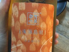 -奈雪的茶(华侨城创意园店)