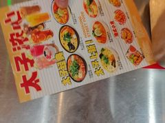 -太子浓心·港式猛火小锅米线(探十里店)