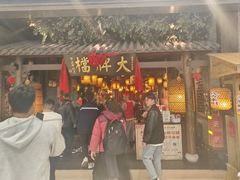 -金茂览秀城