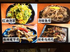 -豆爺小面(朱雀店)