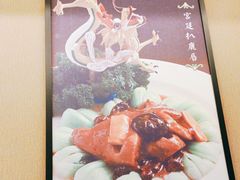 -鹿鸣春饭店(总店)