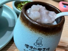 -嗲嗲的椰子鸡(亚龙湾总店)
