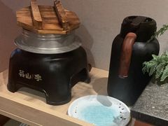 -芸山季·云南野生菌火锅(宝能环球汇店)