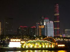 -珠江夜游广州塔·中大码头