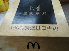 -麦当劳(杭州庆春路店)