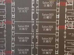 -武汉洲际酒店