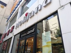 门面-好利来(国际能源店)