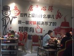 大堂-销魂美蛙鱼头火锅(上海首店)