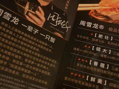 -粤尚腾香居中餐厅(首都机场希尔顿店)
