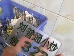 -刘信牛羊肉小炒泡馍(回民街店)