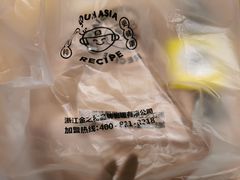 -麦艺大师傅(南湖万达店)