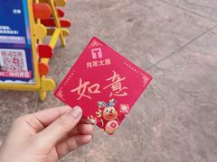 -郑州方特梦幻王国