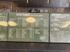 -织荆鸟咖啡(首开福茂店)