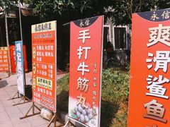 -黄埔古港