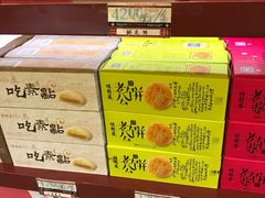 -德懋恭(西大街店)