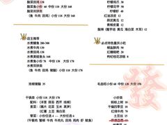 -胖胖板凳面