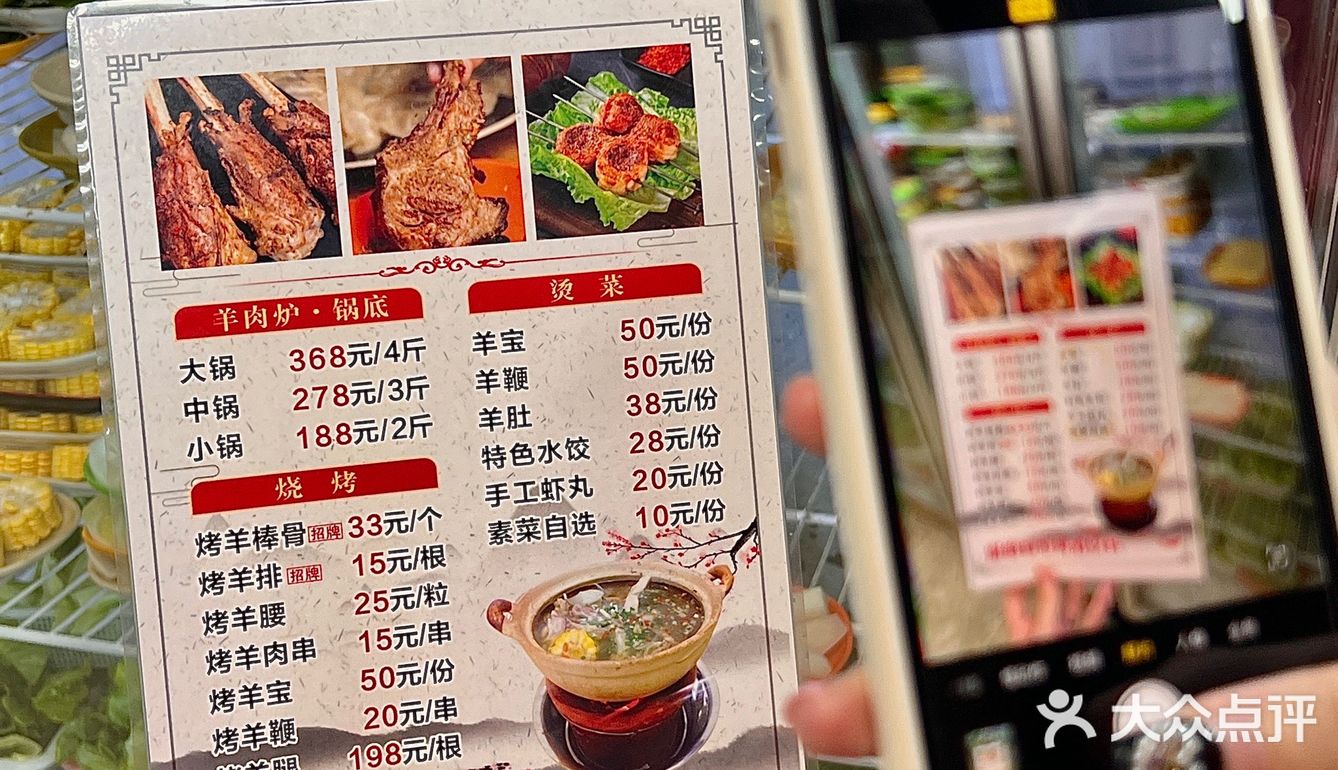 泉州一到冬天就座无虚席的羊肉火锅店！！！