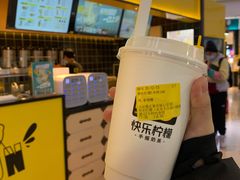 -快乐柠檬(银泰百货大红门店)