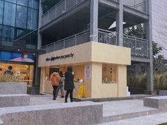 -广州保利时光里(建设大马路店)
