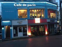 -Cafe de Paris(林荫路店)