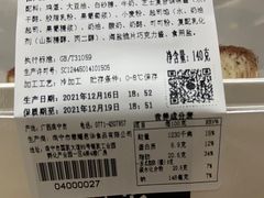 -都市甜心(印象城店)