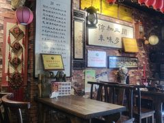 -玉祥府牛肉罩饼(金光道店)