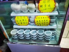 -玉椰林甜品店(创始店)