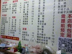 -内蒙古海拉尔烤羊腿·烤全羊·烧烤