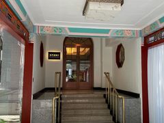 -北京友谊宾馆·俄罗斯餐厅