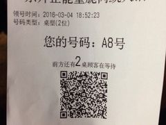 -正能量脆肉鲩火锅