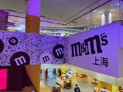 -m豆巧克力世界(上海世茂广场店)