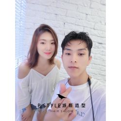 -P.STYLE 派斯造型