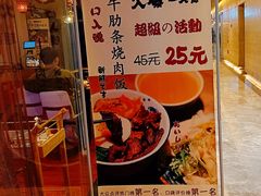 -一井烧肉·活鳗·寿司(望京SOHO店)