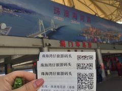 -澳门环岛游湾仔码头