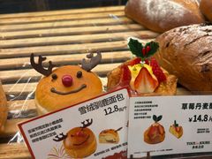 -多乐之日(和平伊势丹店)