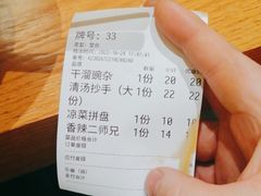 -好這口重庆小面(总店)