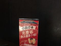 -火宫殿·湘菜小吃·商务宴请·生日聚会(东塘店)