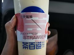 -茶百道(太原茂业天地店)