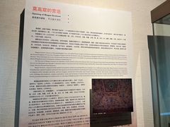 -敦煌市博物馆