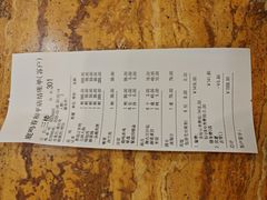 -鹿鸣春饭店(总店)