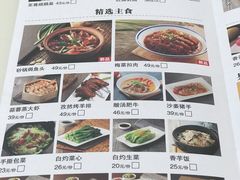 -点心传说·粤菜点心(佐阾虹湾店)