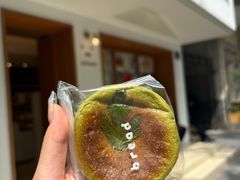-慢熟面包店bud bread(孩儿巷店)