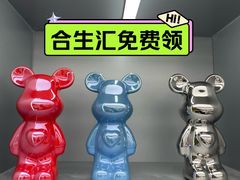 -昊铂(北京合生汇)