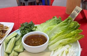 Doubanjiang Vegetable