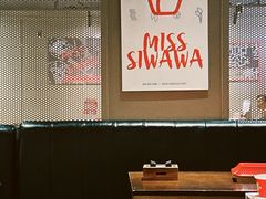 -丝恋丝娃娃(逸天城国贸店)