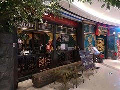 门面-八大碗·地道东北菜(佳兆业店)