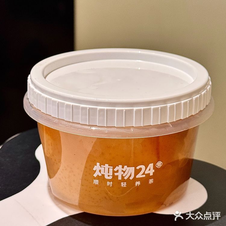 杭州你是懂养生的❗️居然喝到小吊梨汤了🍐