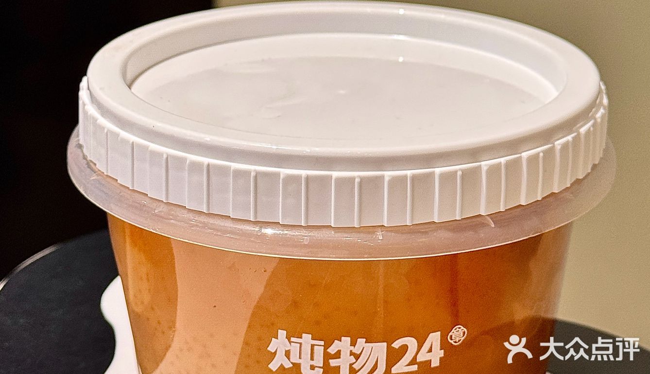杭州你是懂养生的❗️居然喝到小吊梨汤了🍐