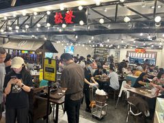 -松發肉骨茶(先得坊店)