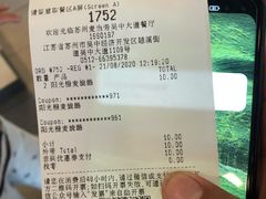 -麦当劳(吴中大道店)